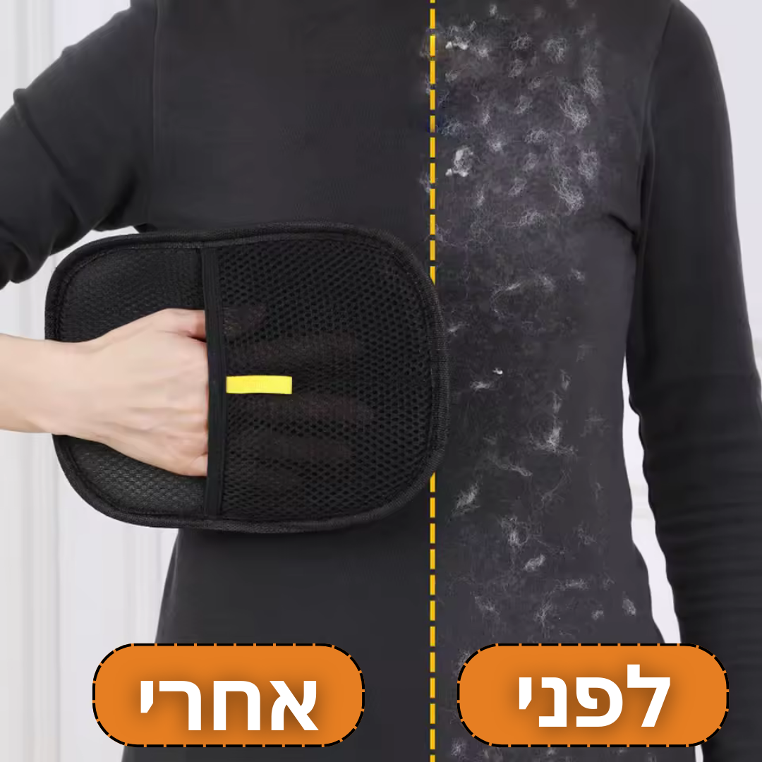 Cheemba - כפפה לניקוי פרווה בקלות