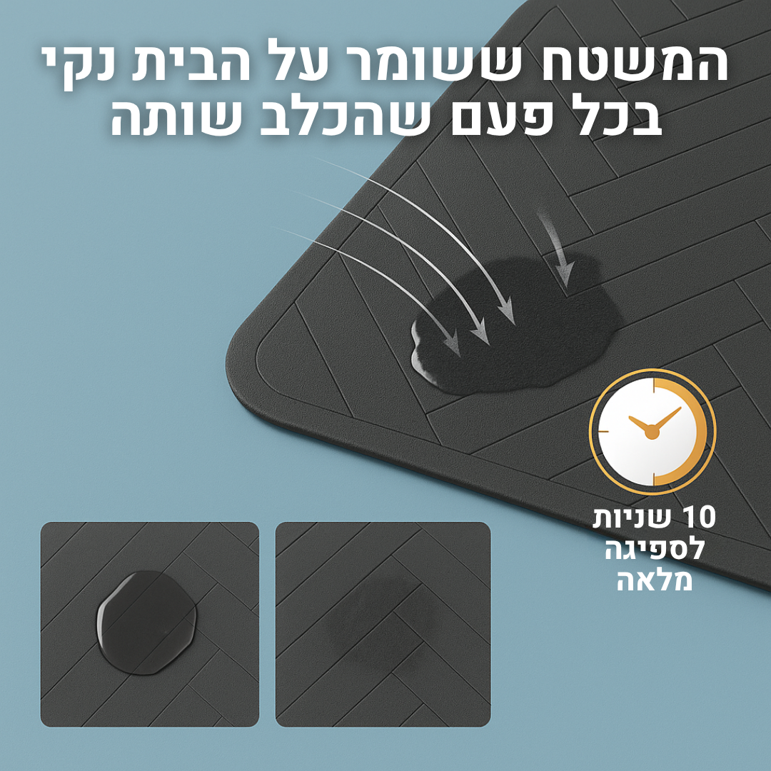 משטח האכלה לכלבים
