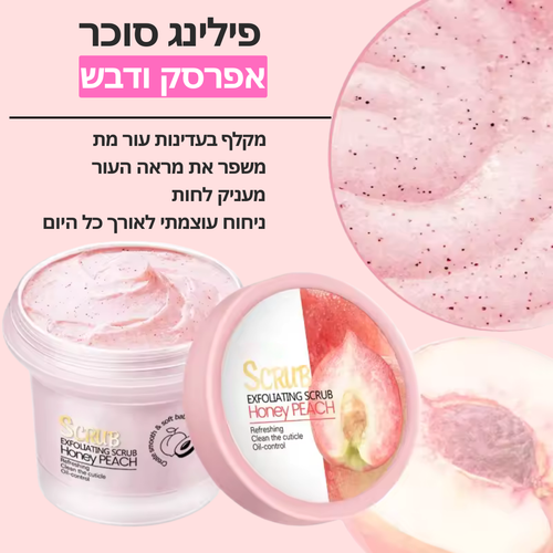 פילינג אפרסק עדין