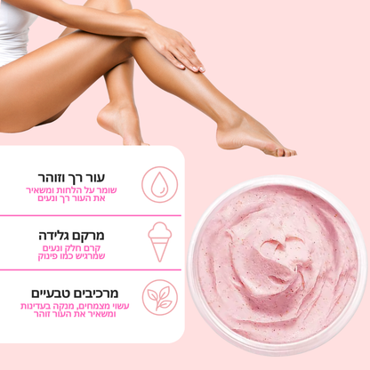 פילינג אפרסק עדין